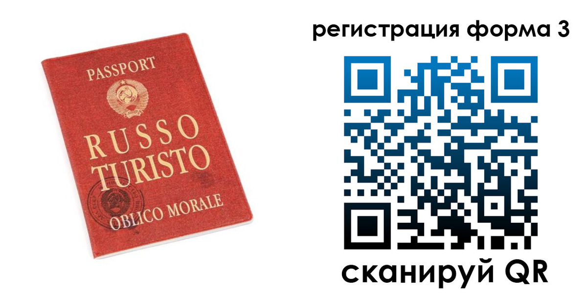 регистрация для школы в Сургуте