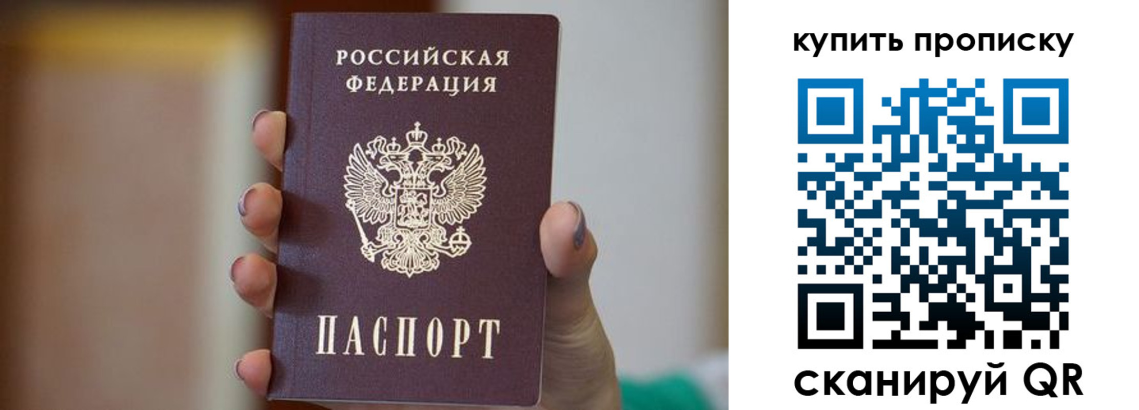 регистрация для дет. сада в Сургуте